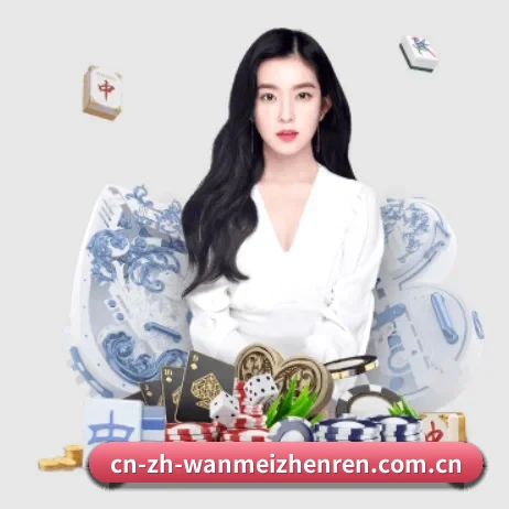 AI 革新（wanmeizhenren）